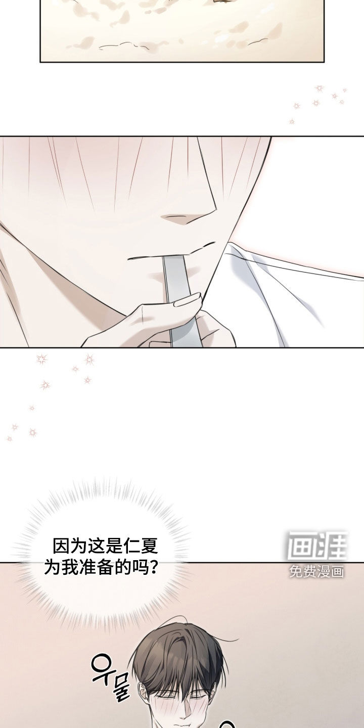 第19话17