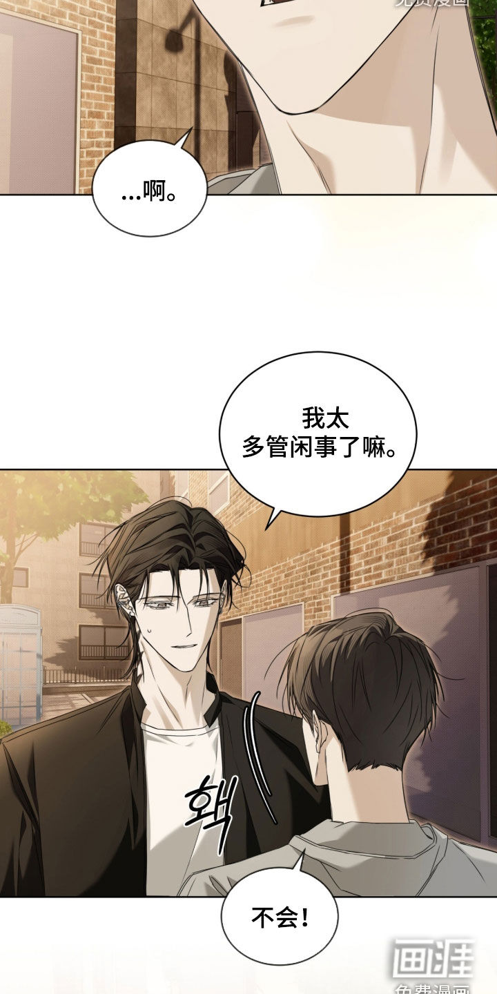 第19话2