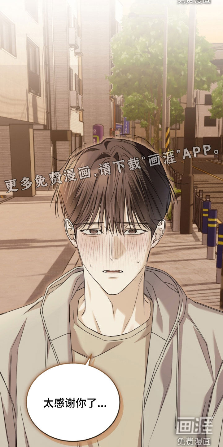 第19话3