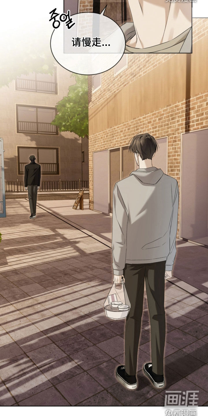 第19话7