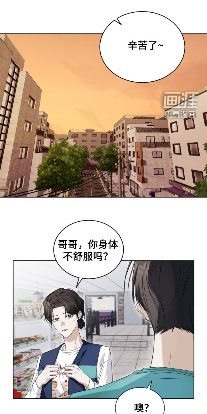 第18话0