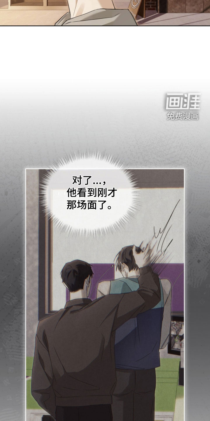 第18话15