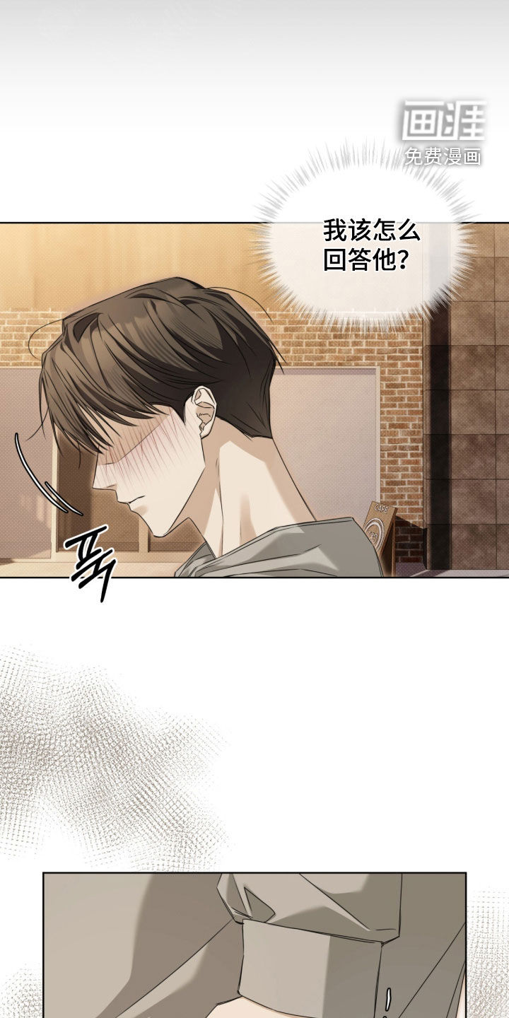 第18话17