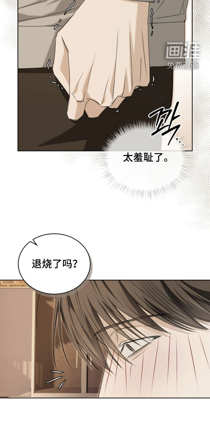 第18话18