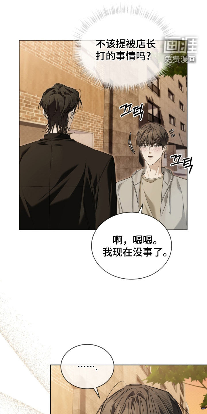 第18话19