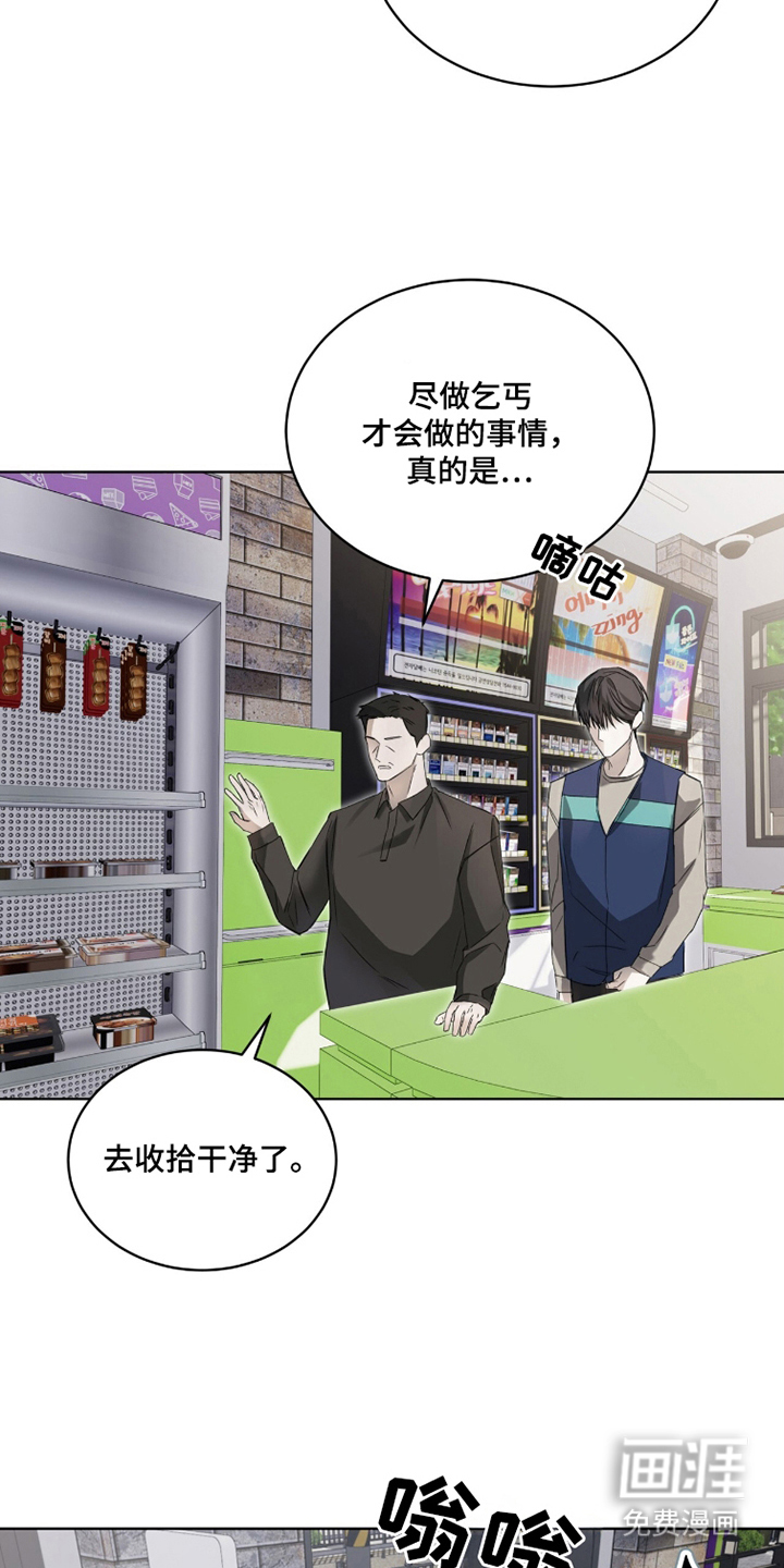 第17话10