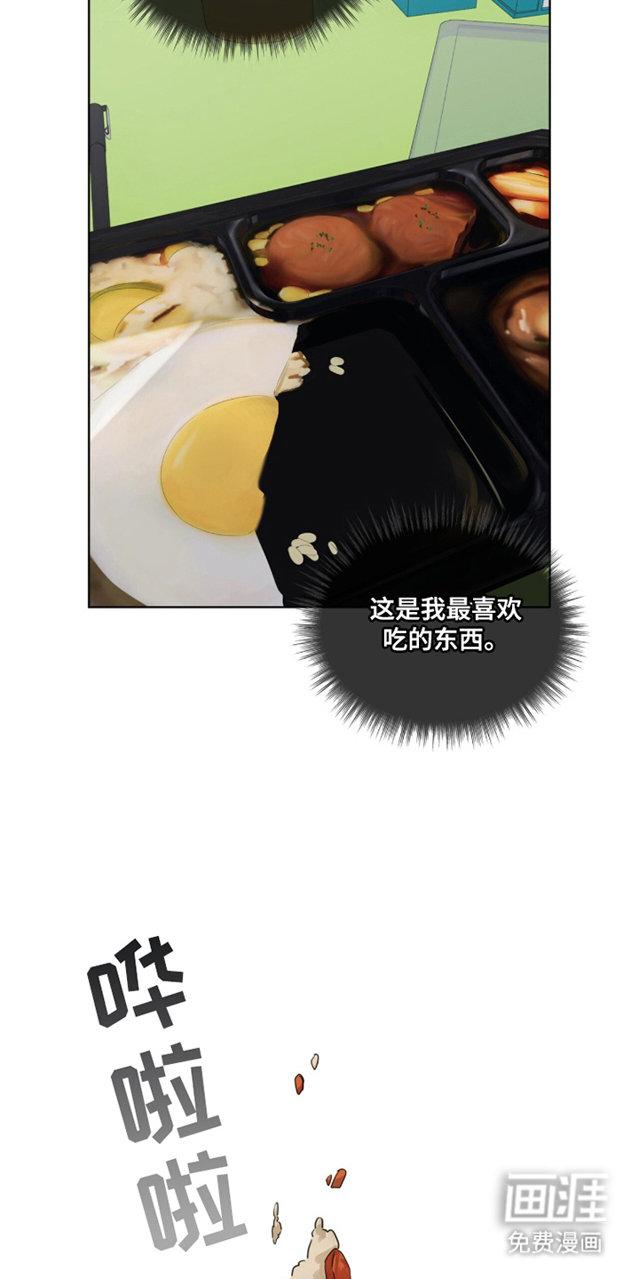 第17话13