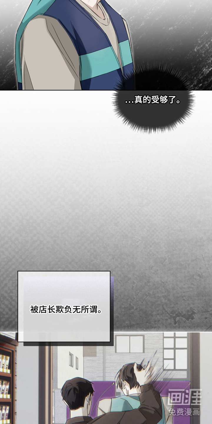 第17话16