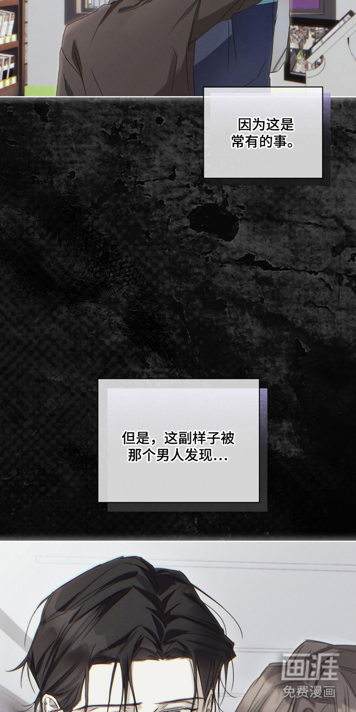 第17话17