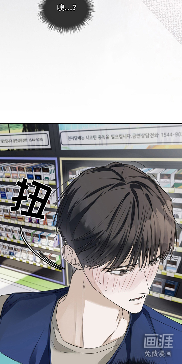 第17话4