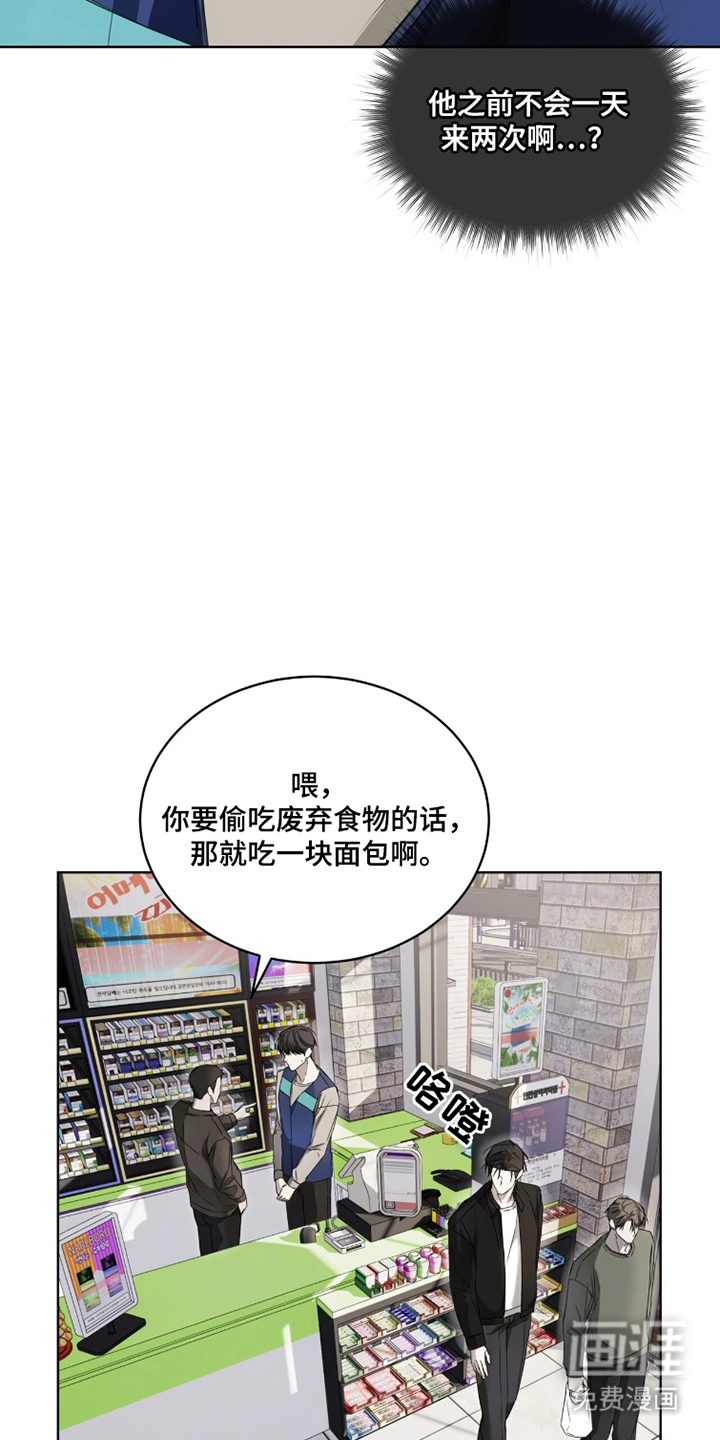 第17话5