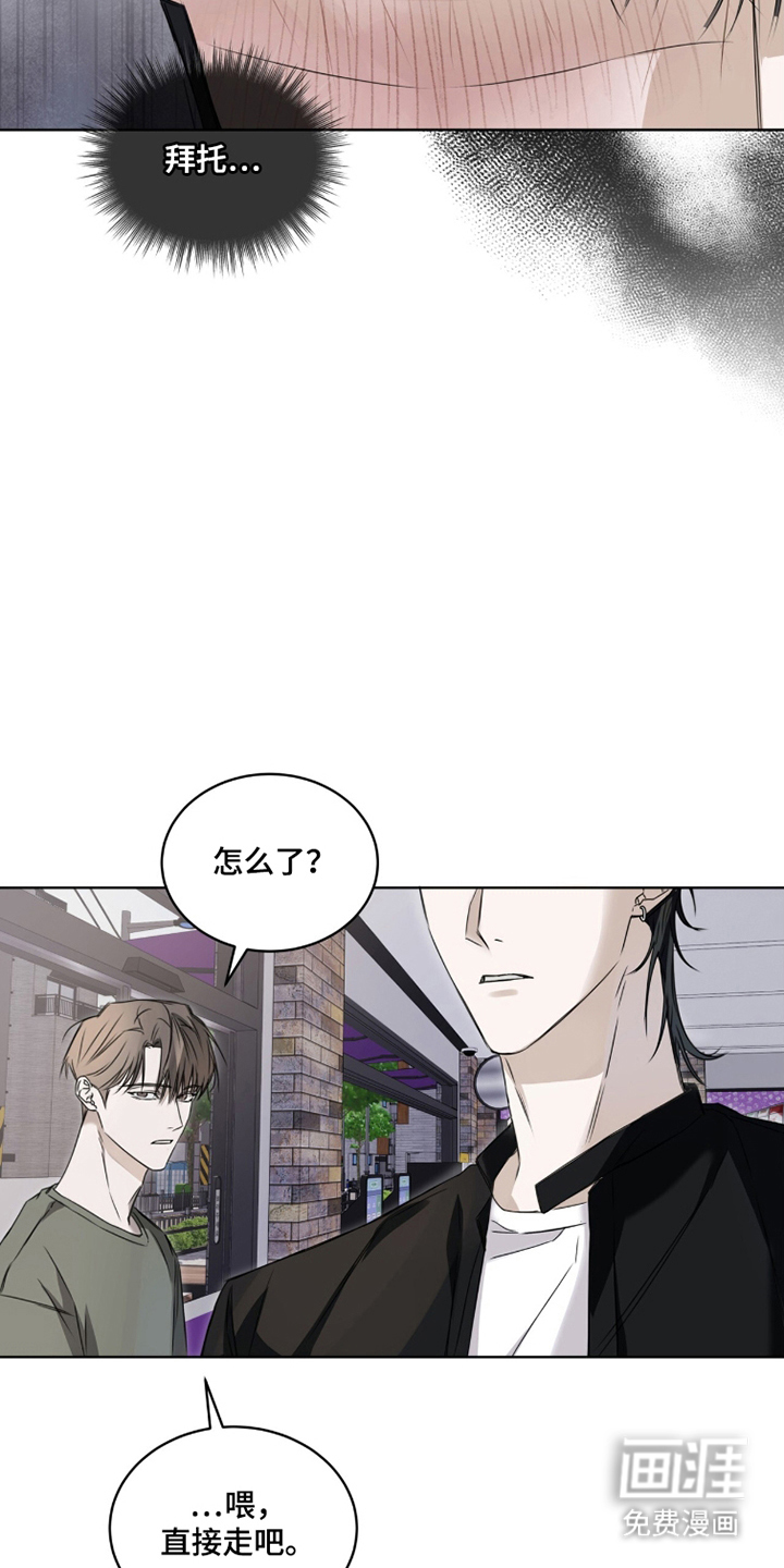 第17话7