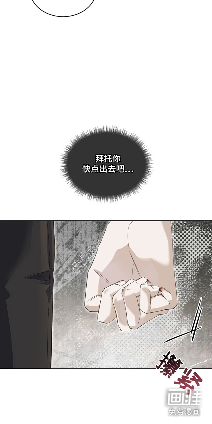 第17话8