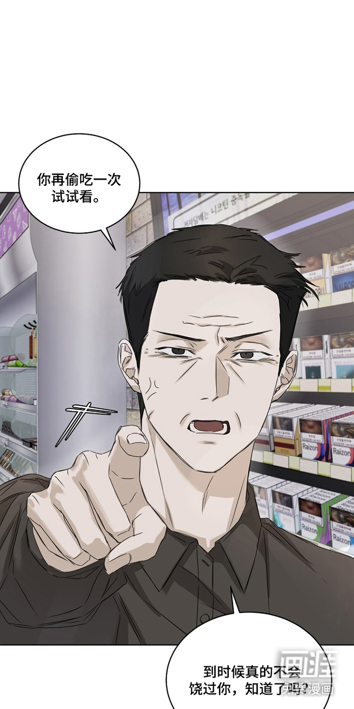 第17话9