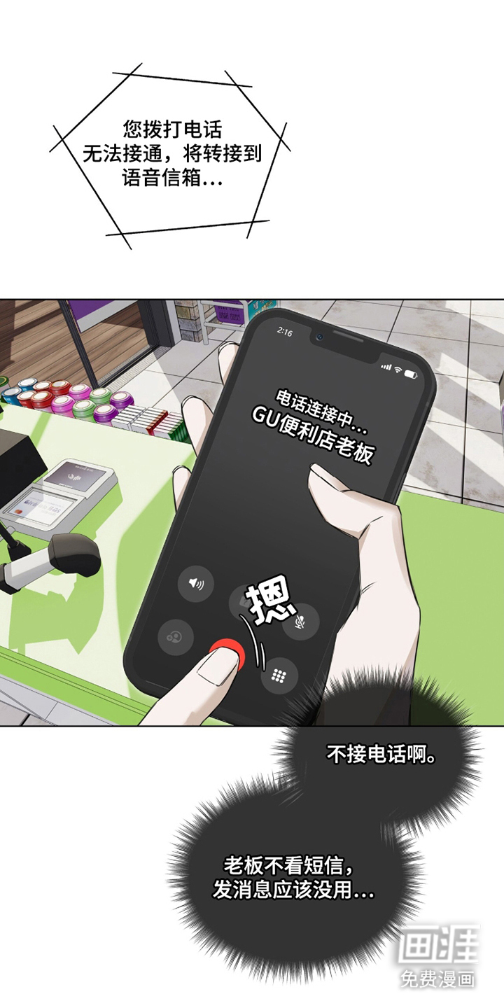 第16话0