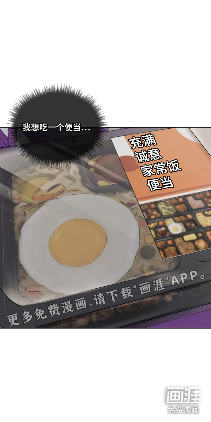 第16话1