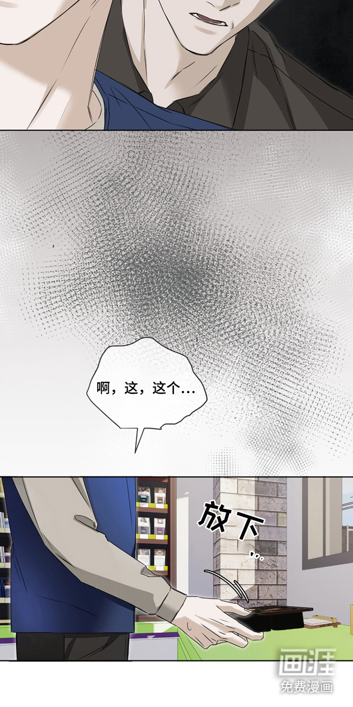 第16话12