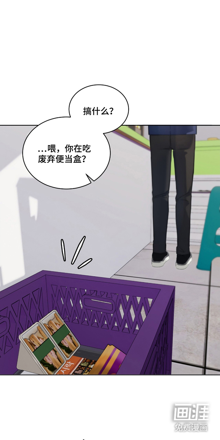 第16话13