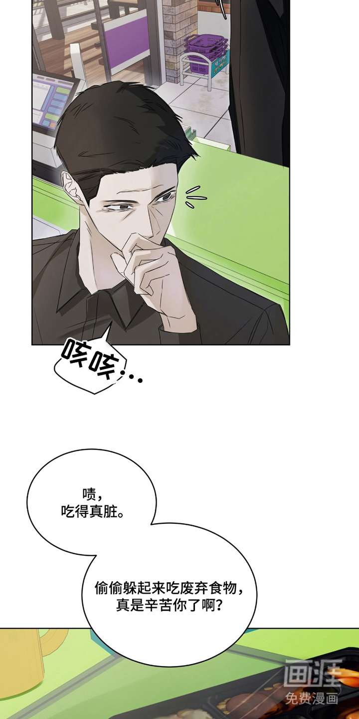 第16话18