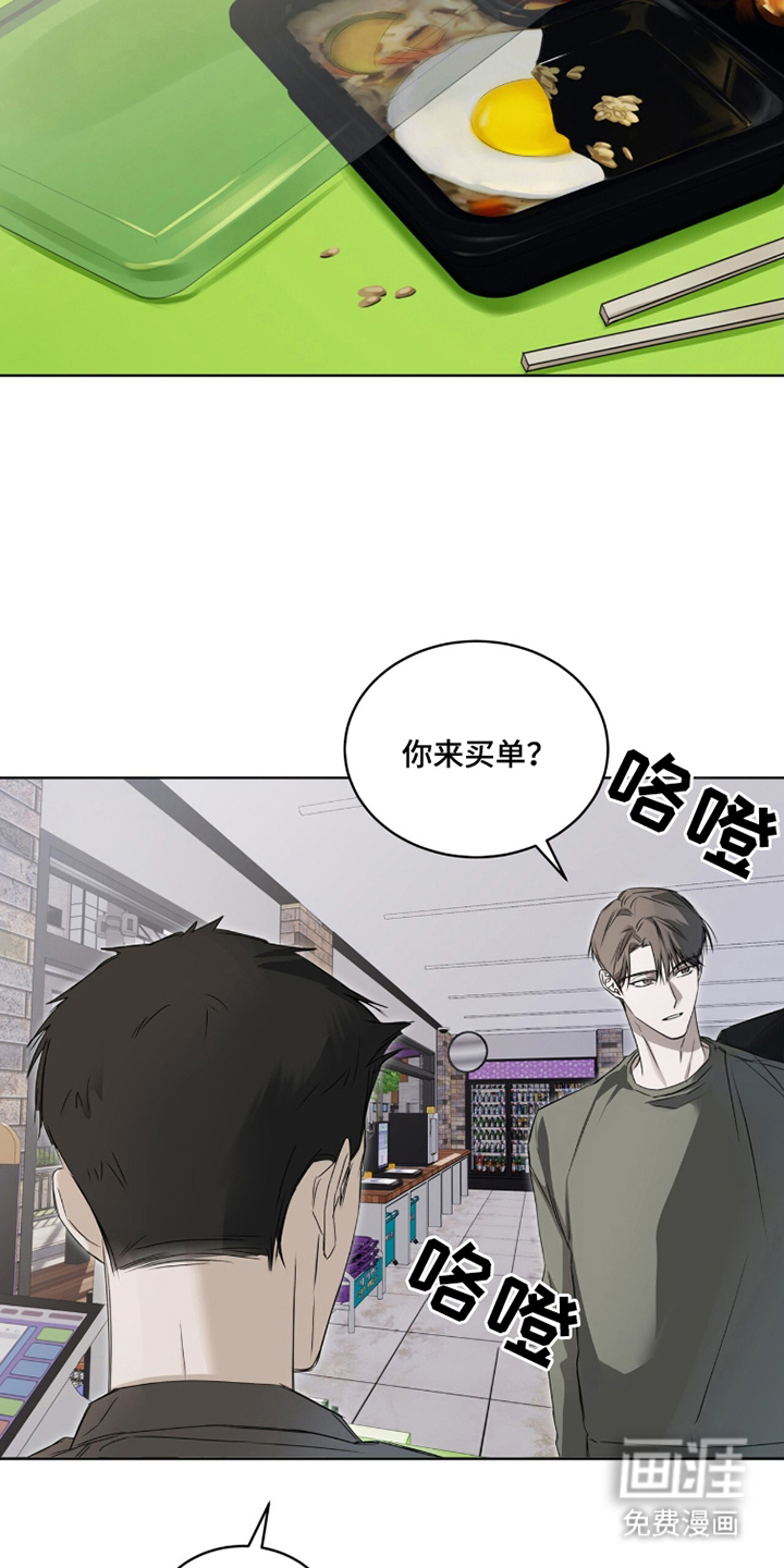 第16话19
