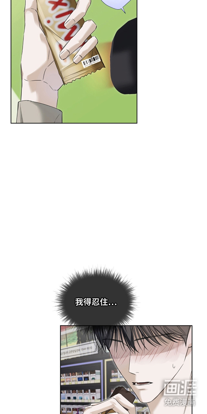 第16话3
