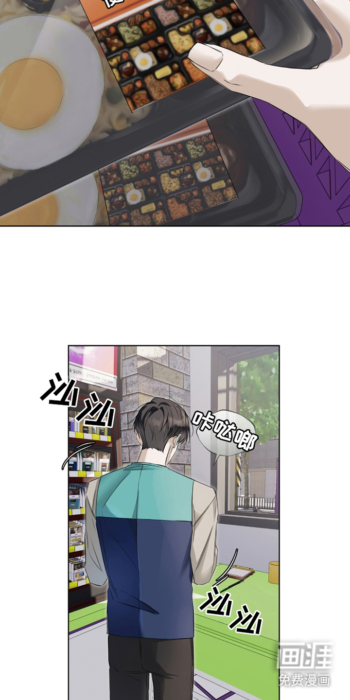 第16话6