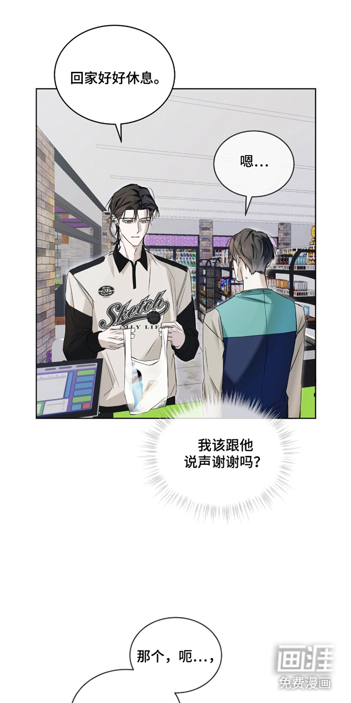 第15话0