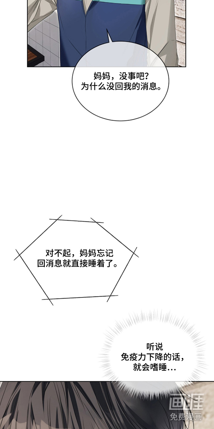 第15话10