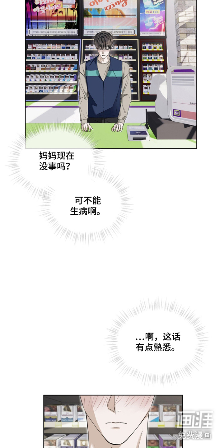 第15话12