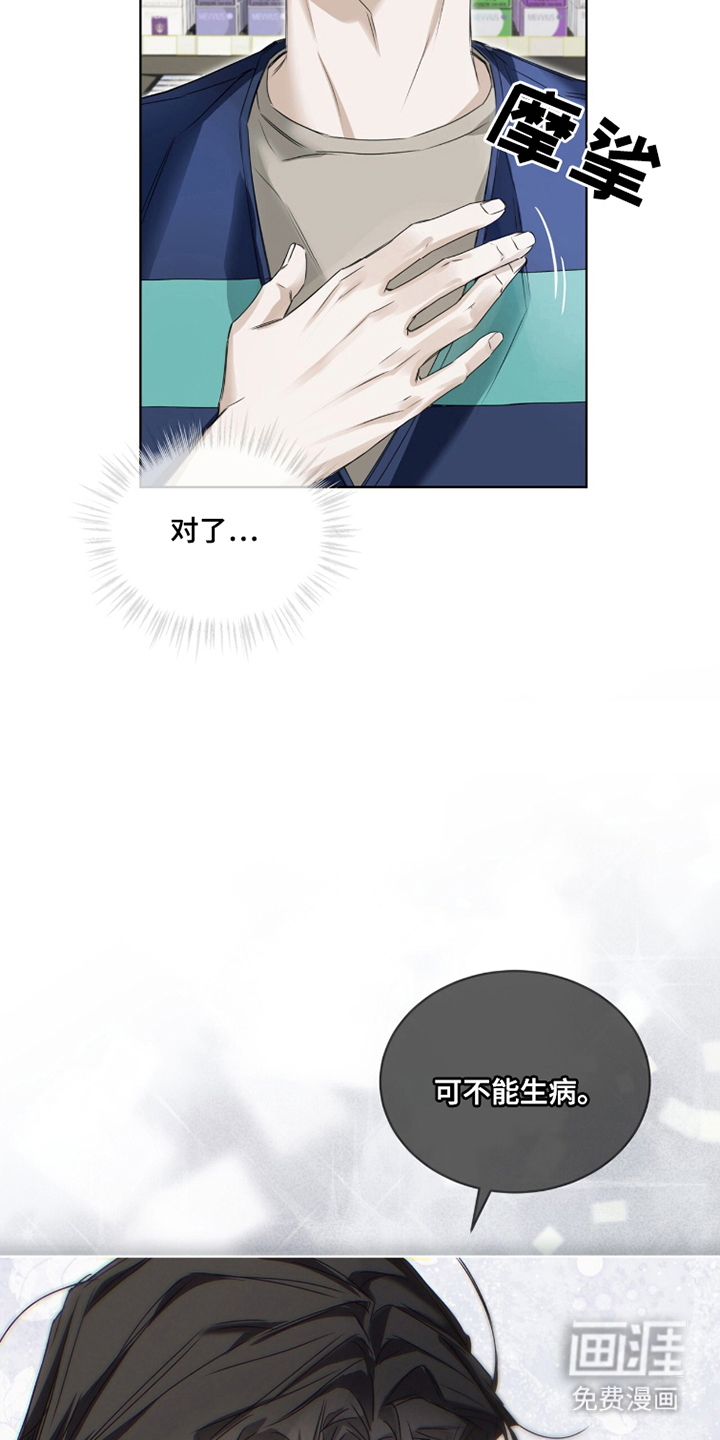第15话13