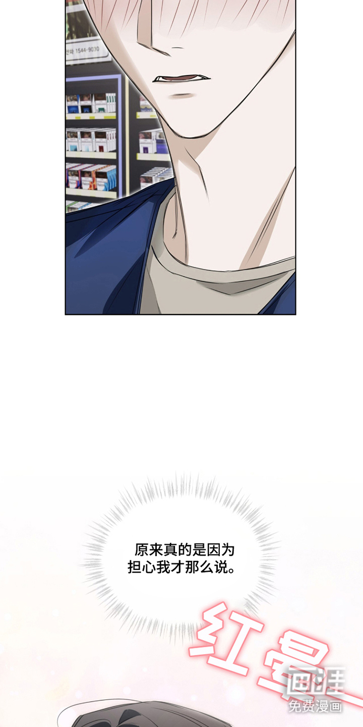 第15话15