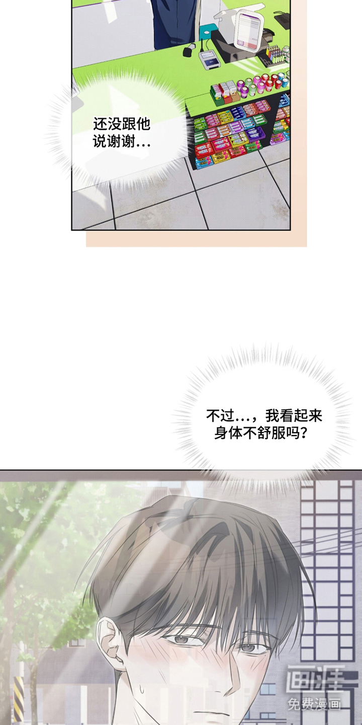第15话2