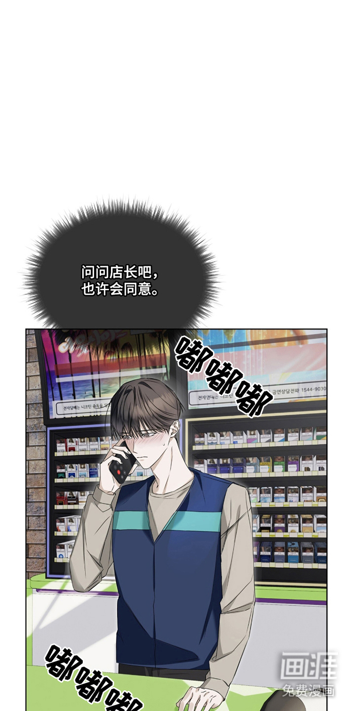 第15话23