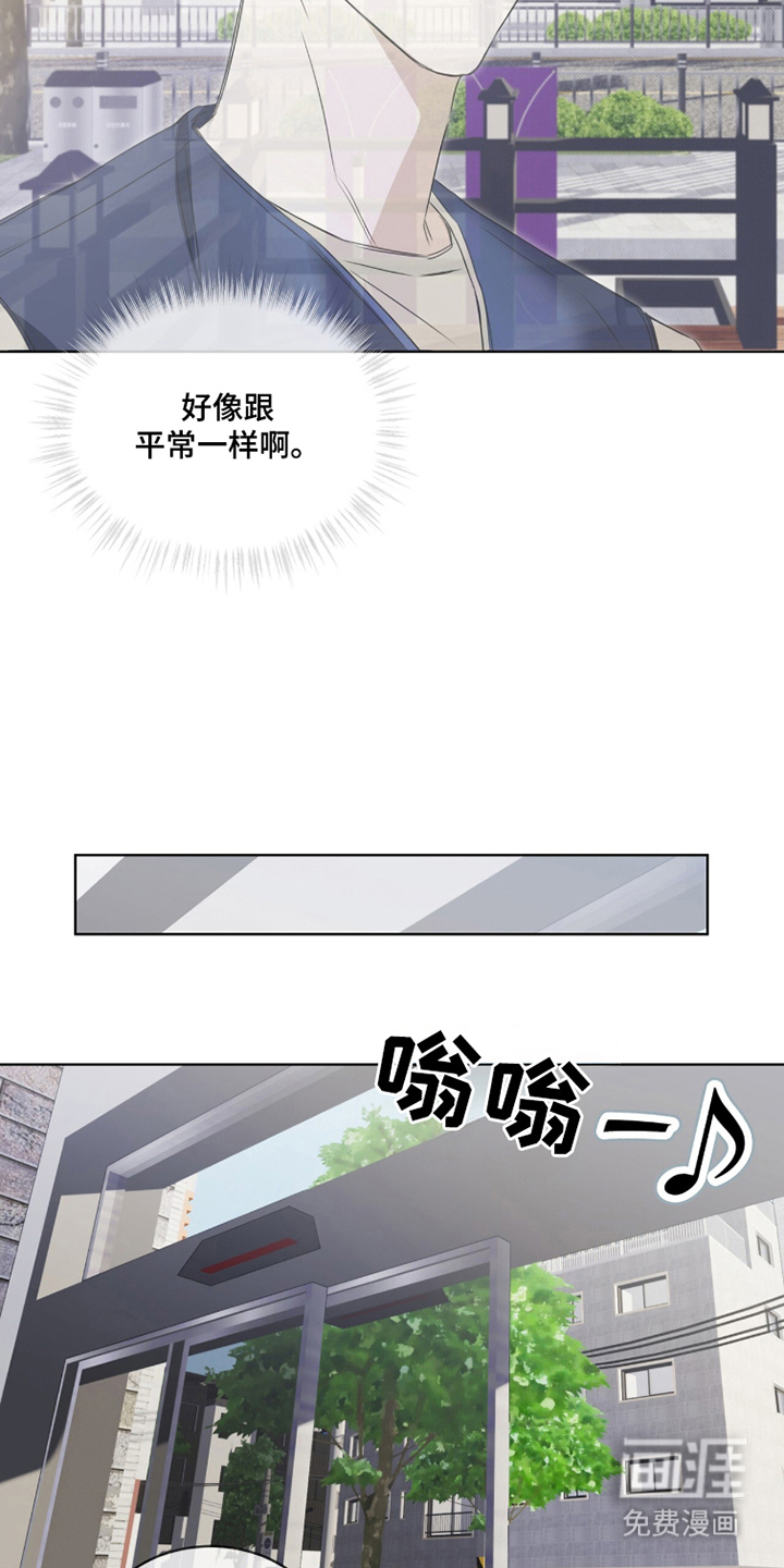 第15话3