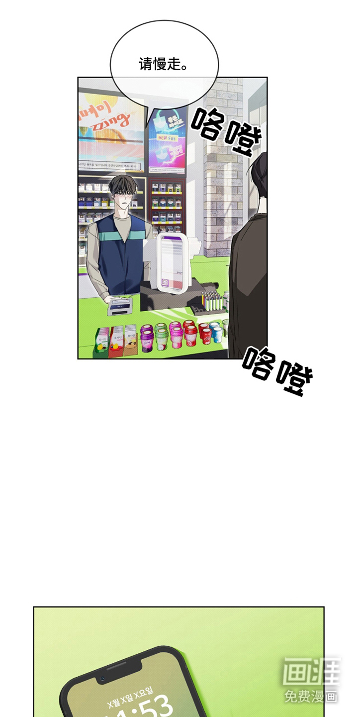 第15话5