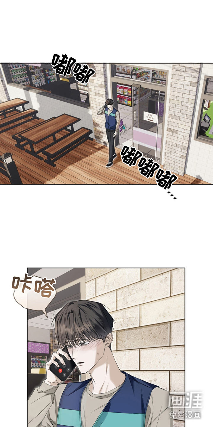第15话9