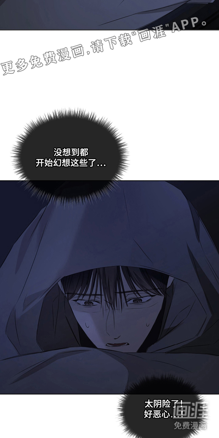 第14话1