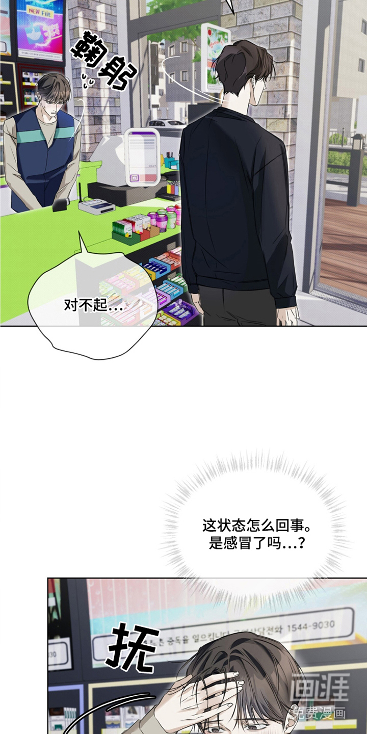 第14话13
