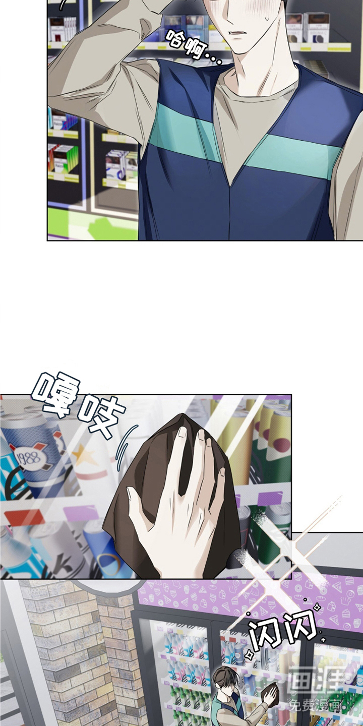 第14话14