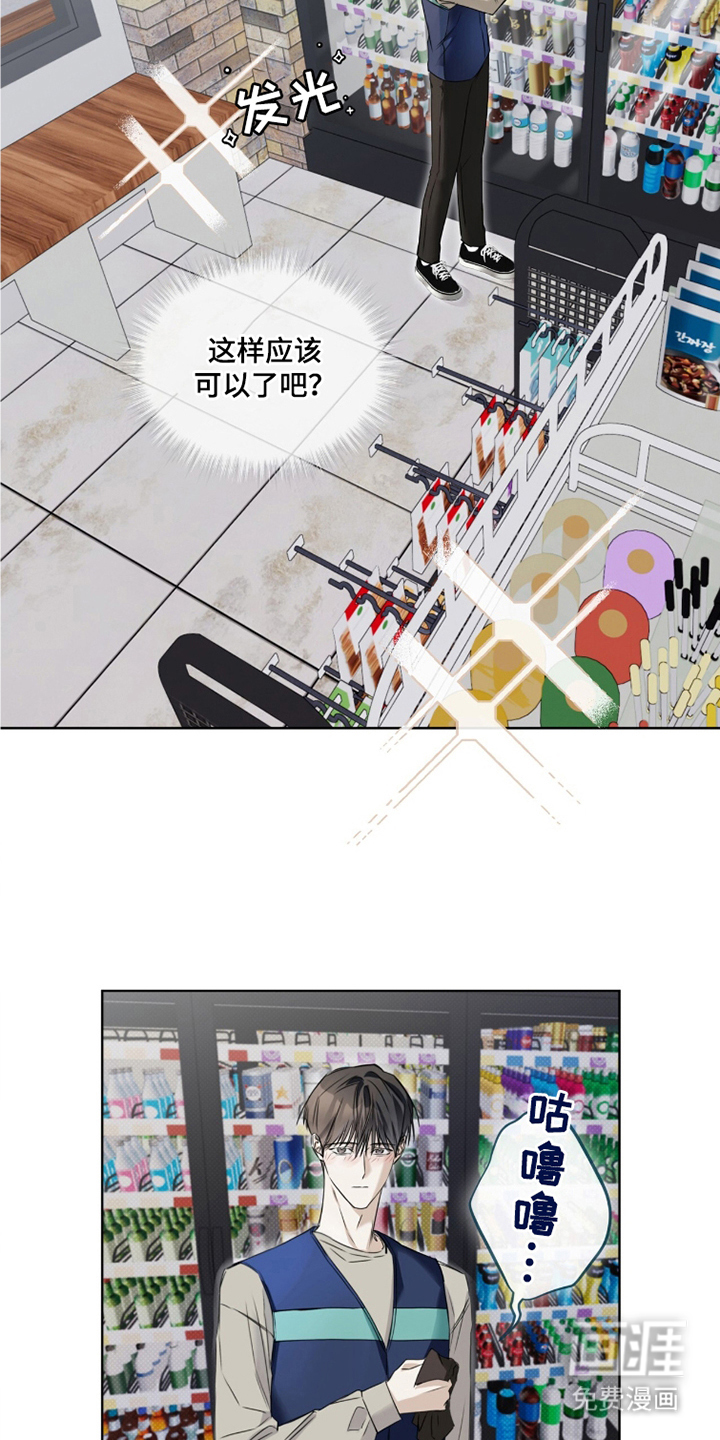 第14话15