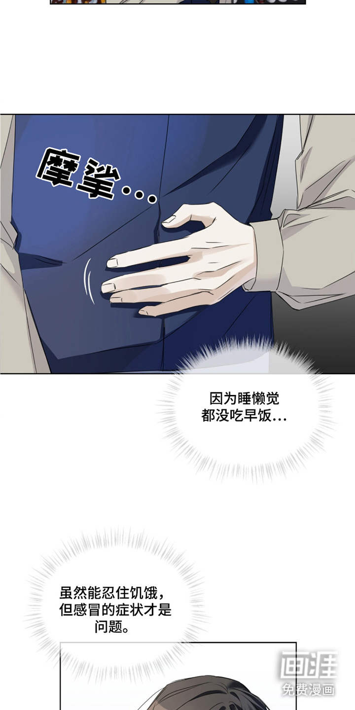 第14话16