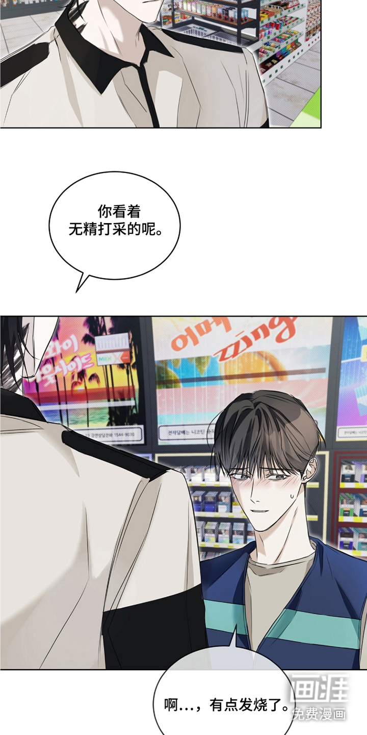 第14话18