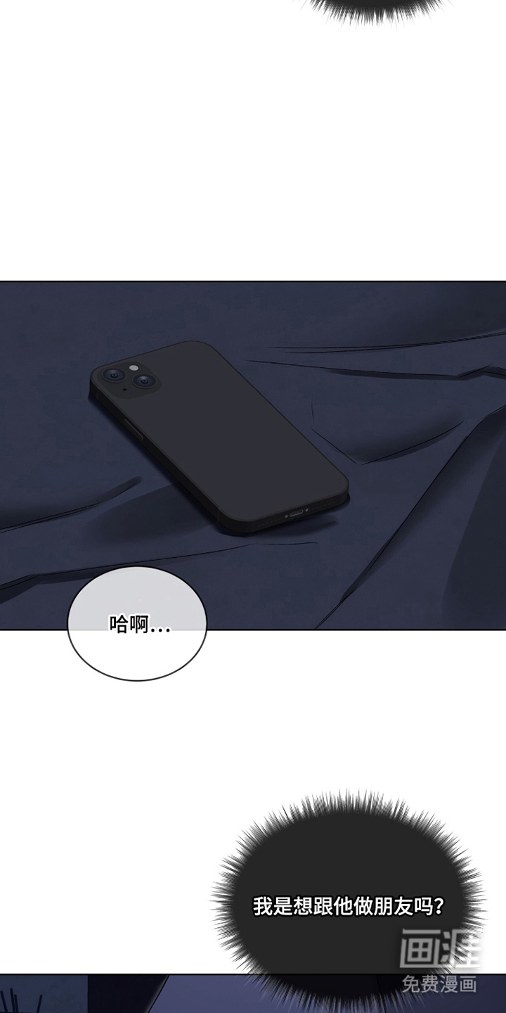 第14话2