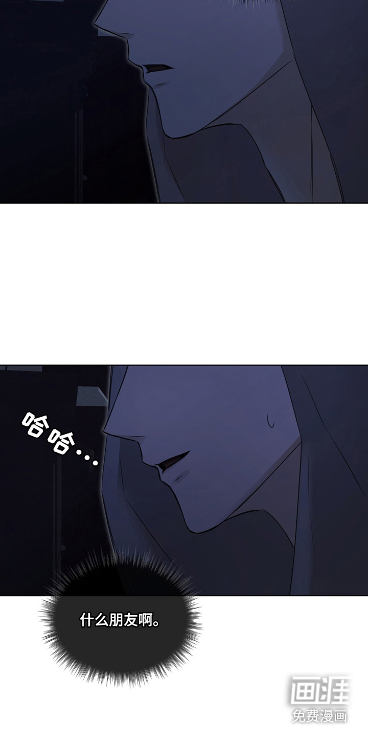 第14话3