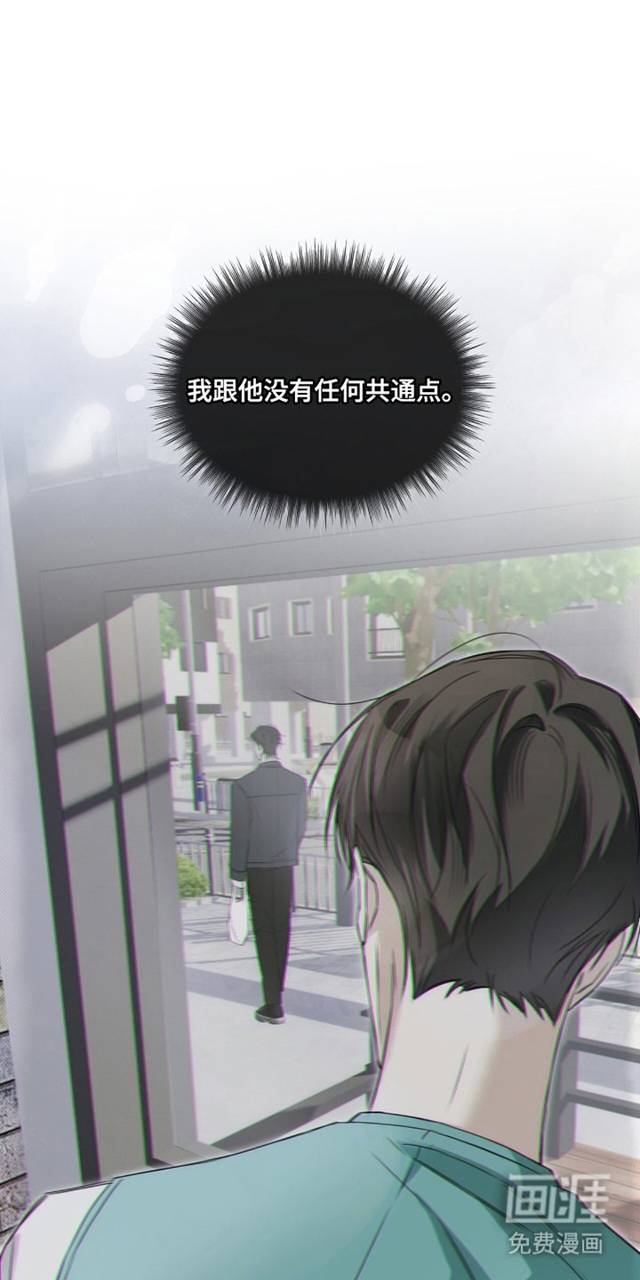 第14话4