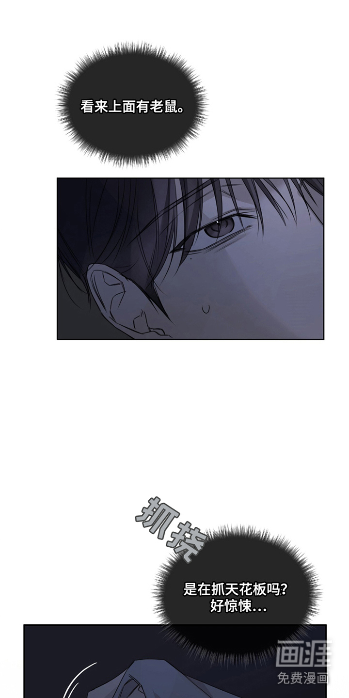 第14话7