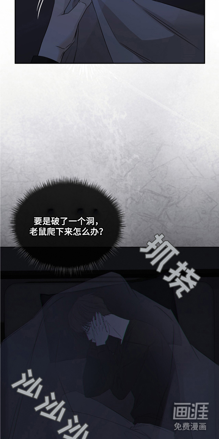 第14话8