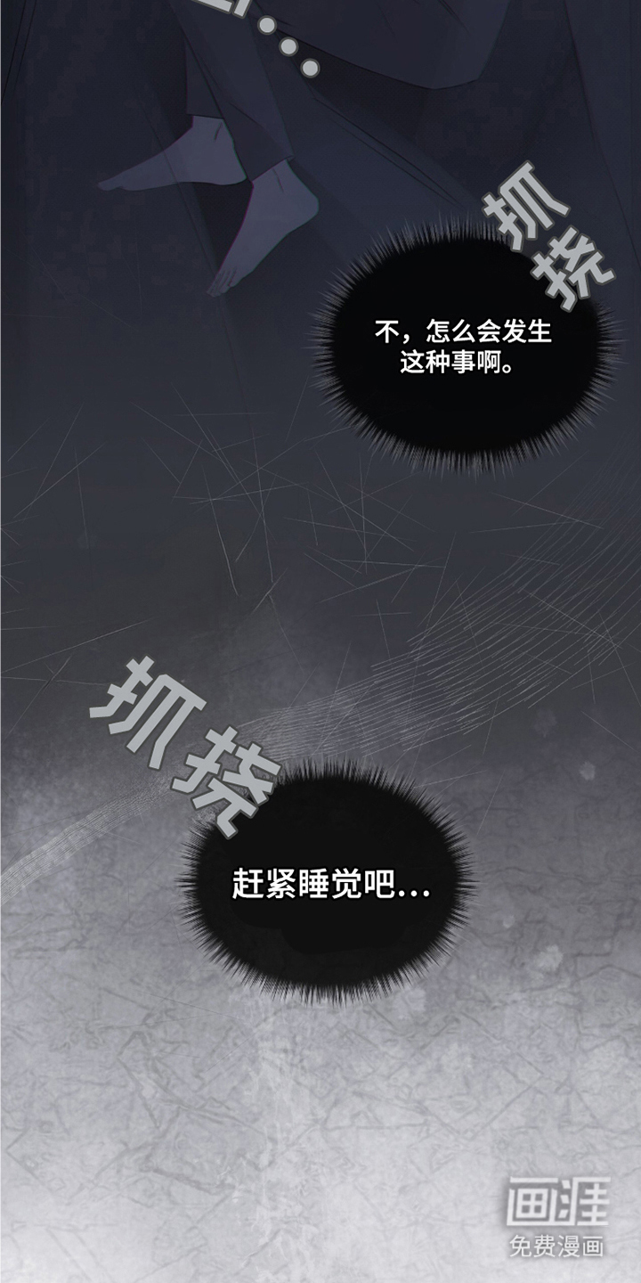 第14话9