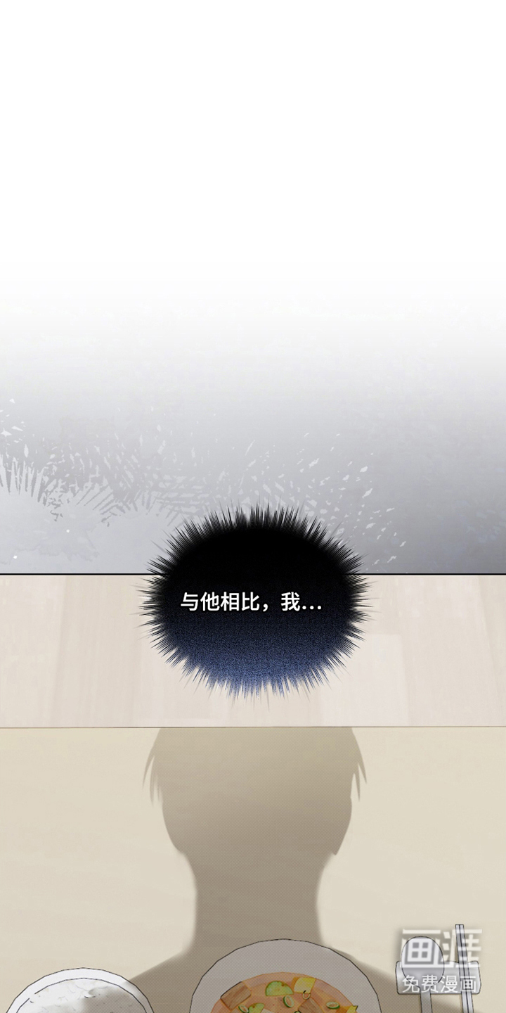 第13话10