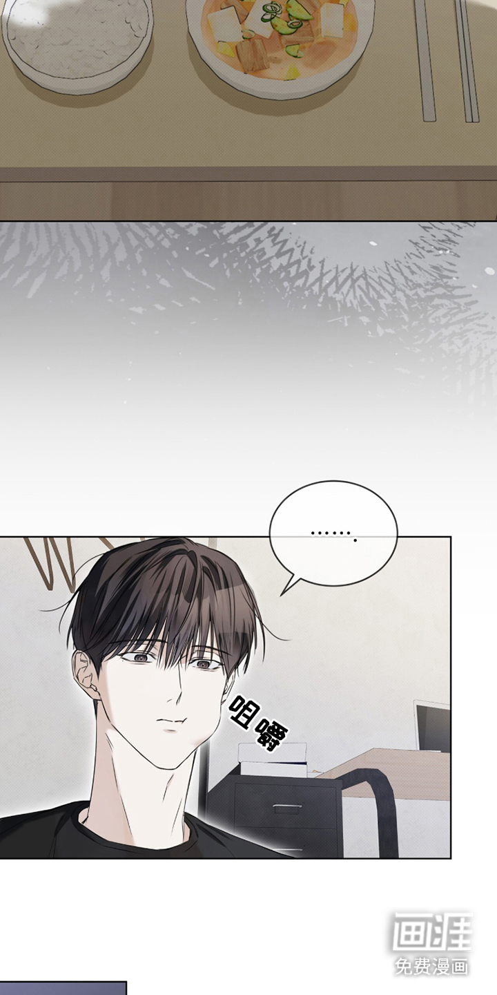 第13话11